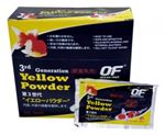 Ocean Free - Yellow Powder - 5 g