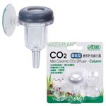 Ista - Difuzor CO2 2IN1 mini coloana S / I-686
