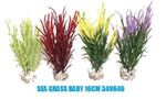 Sydeco - Sea Grass Baby 16 cm / 349646 